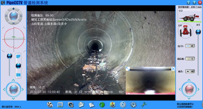 延平管道CCTV检测专家-炜誉市政工程有限公司