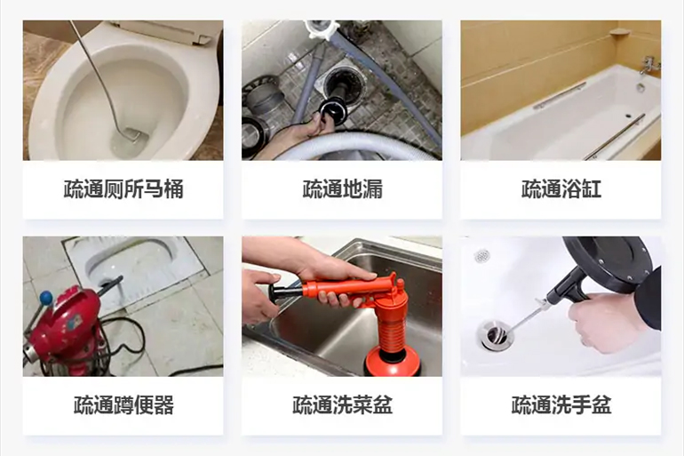 延平下水道疏通电话【管道疏通】24h专业上门服务